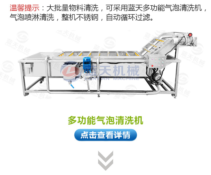 蘿卜烘干機相關產品