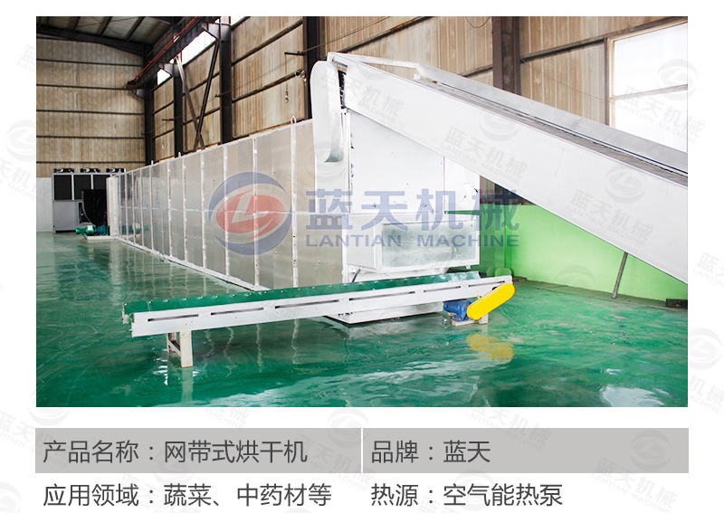 大型辣椒烘干機產品參數