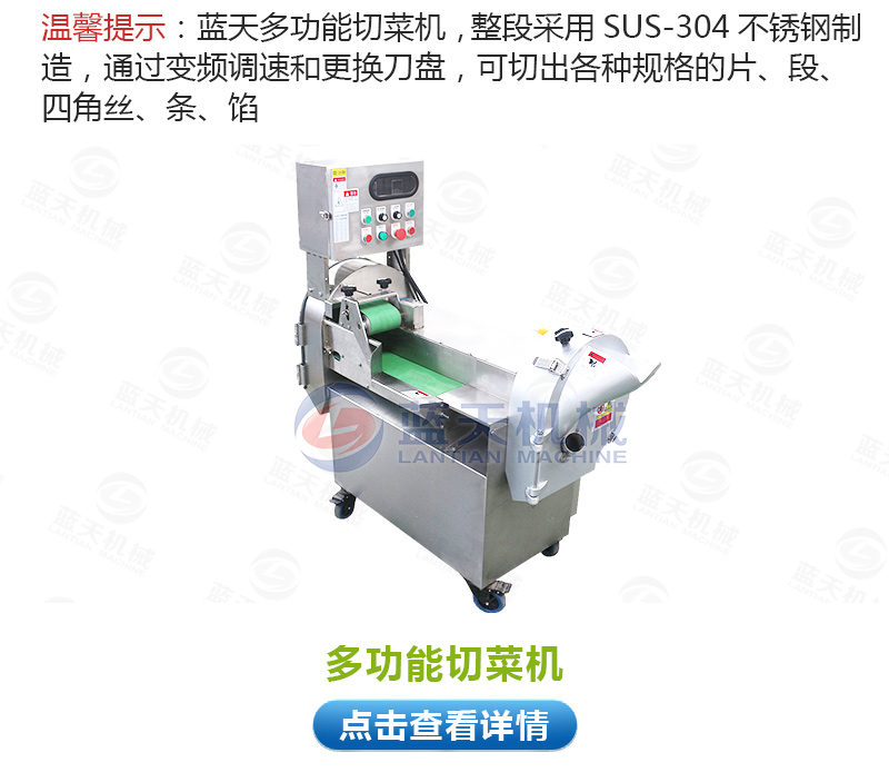 帶式青菜烘干機相關產品