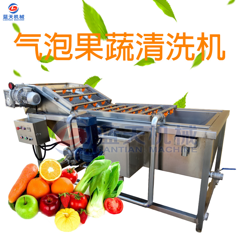 辣椒清洗機