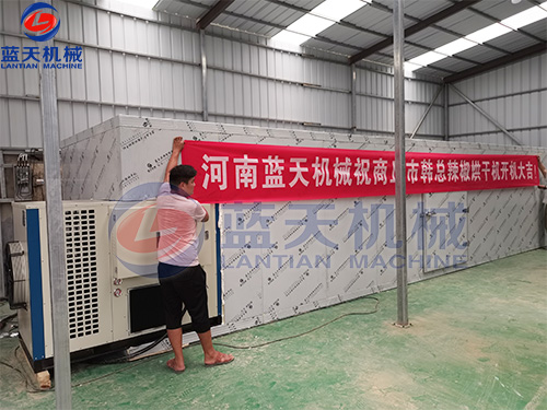 商丘辣椒烘干機(jī)開機(jī)